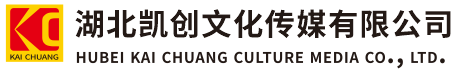 湘潭墙体彩绘-湘潭门头店招-湘潭文化墙-湘潭店面装修-湘潭标识牌-湘潭墙体广告湘潭活动搭建-湘潭广告公司-湖北凯创文化传媒有限公司