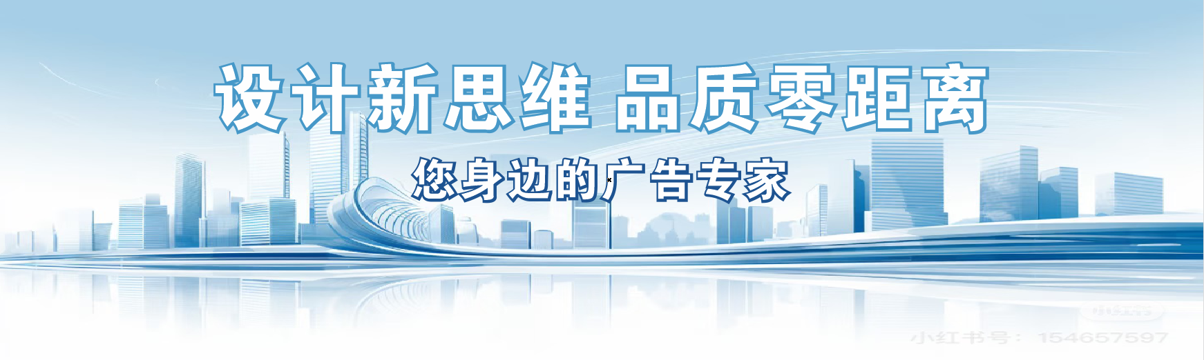 湘潭凯创传媒-全方位宣传渠道