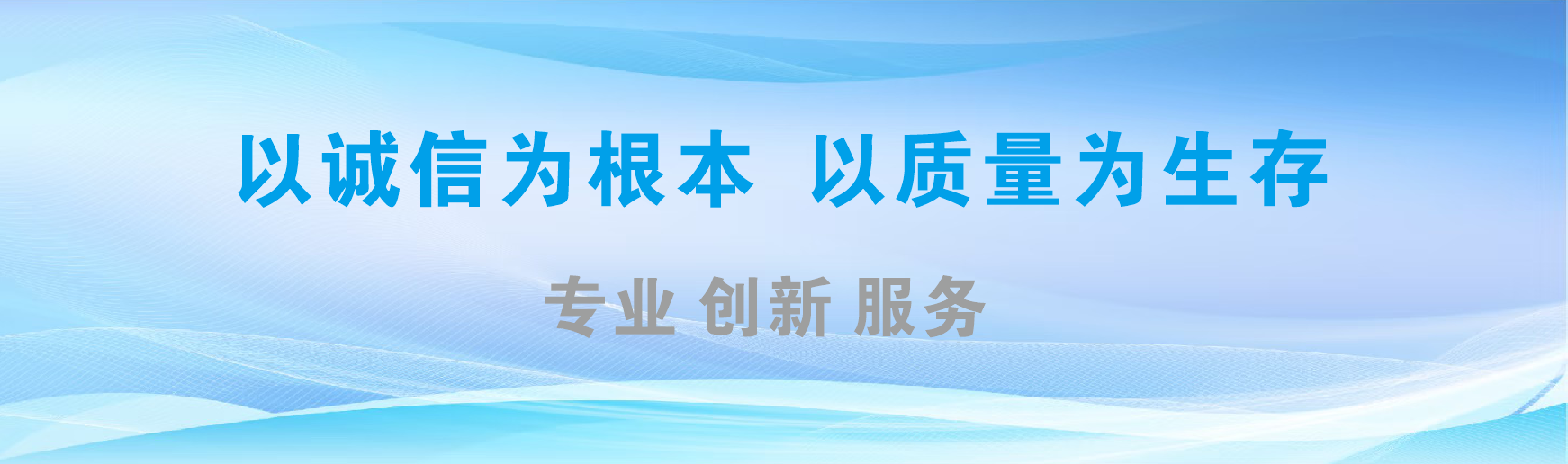 湘潭凯创传媒-全国户外广告发布商