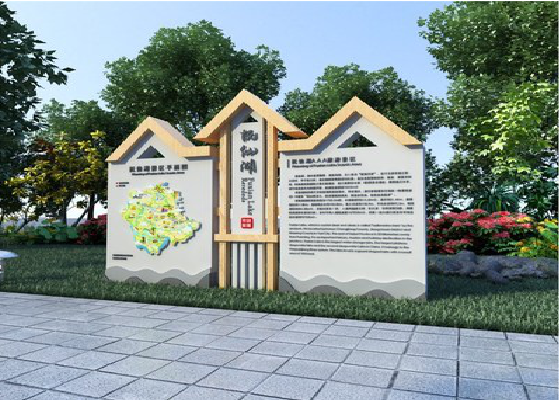 湘潭景区标识标牌设计要求。