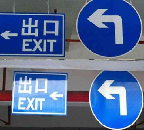 湘潭在日常生活中如何区分标识与标牌？