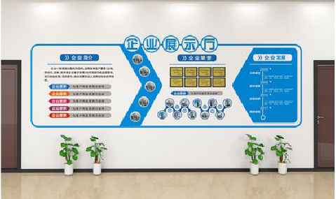 湘潭设计师必看的文化墙设计定律。