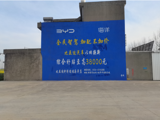 湘潭墙固是否有必要刷？