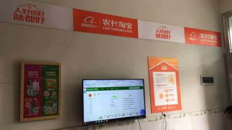 湘潭村淘店面装修