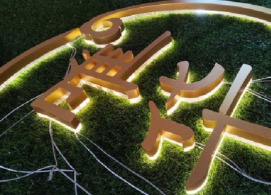 湘潭门头上的发光字你选对了吗？