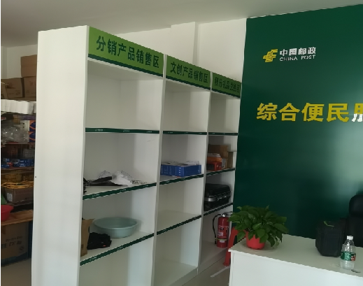 湘潭邮政快递点装修