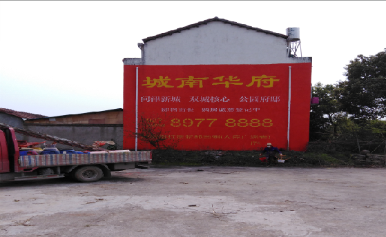 湘潭墙体彩绘如何呈现最大效果?