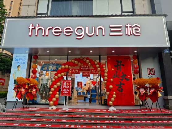 湘潭三枪连锁店装修