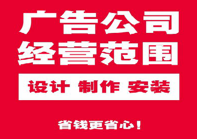 湘潭广告制作有什么技巧？
