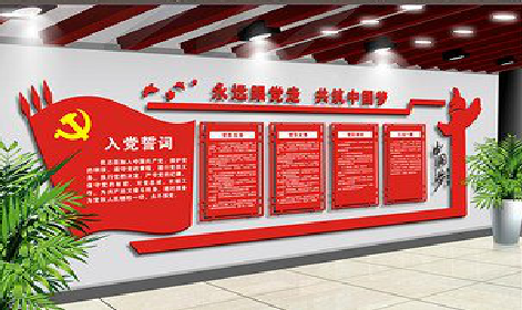 湘潭党建文化墙设计成什么样式的合适？