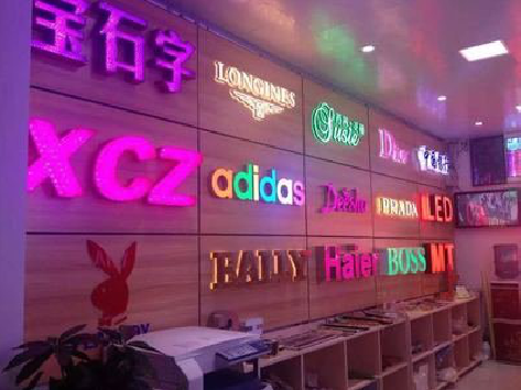 湘潭七彩外露发光字的制作工艺。