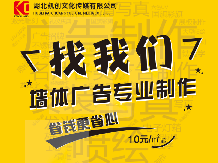 湘潭如何增加广告公司的业务量？