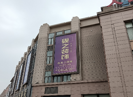 湘潭高空喷绘如何安装？