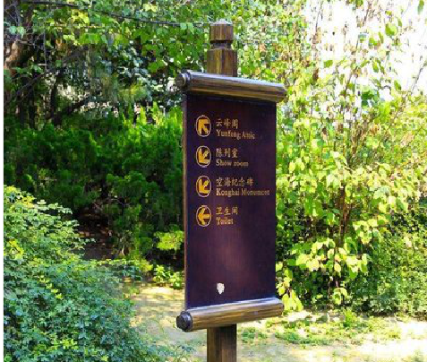 湘潭标识牌与环境之间有什么关系?