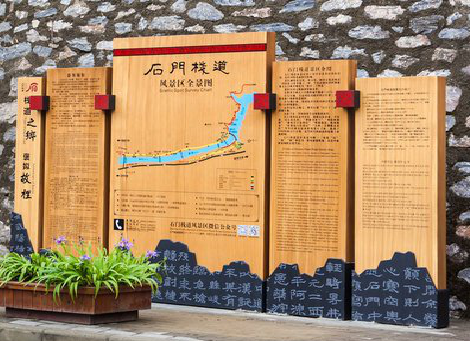 湘潭景区标识牌居然有这么多功能,让我来告诉你吧!