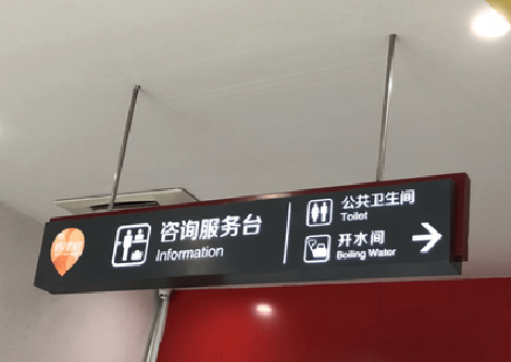 湘潭商场标识牌如何和商场整体装修风格保持一致?