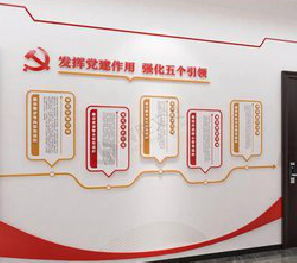 湘潭党建文化墙设计方法有哪些？